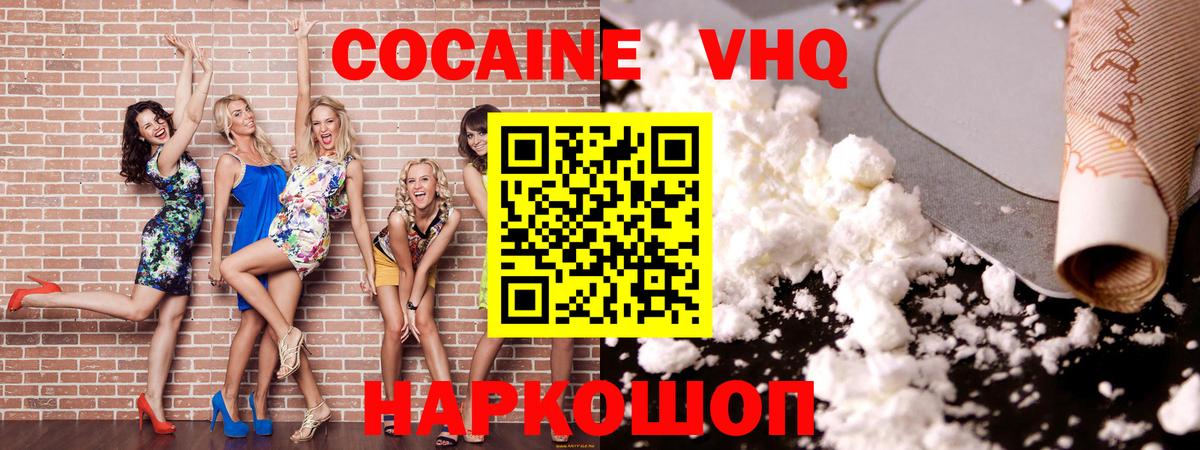 Cocaine  Вход с VPN  Каменка  COCAIN Колумбийский 