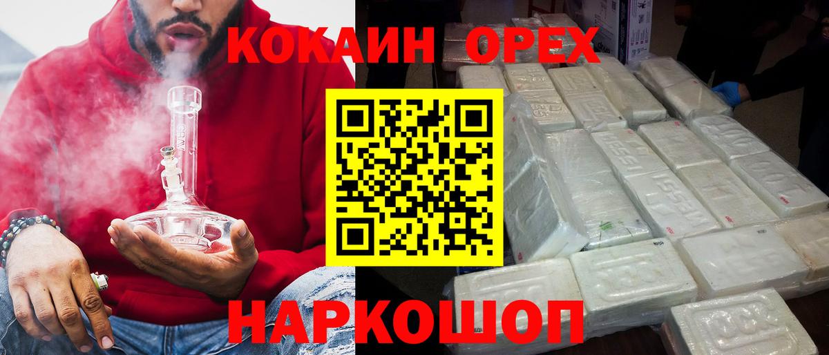Кокаин Боливия Каменка