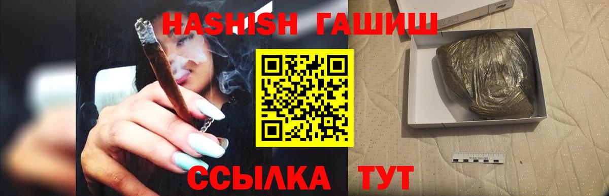 Гашиш 40% ТГК Каменка