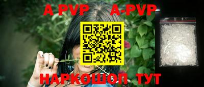 первитин Кумертау