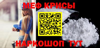 первитин Кумертау