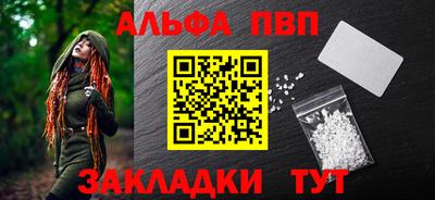 первитин Кумертау