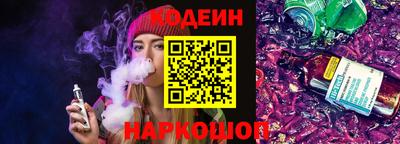 первитин Кумертау