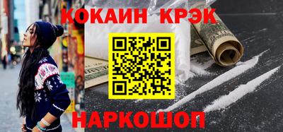 кокаин перу Кунгур
