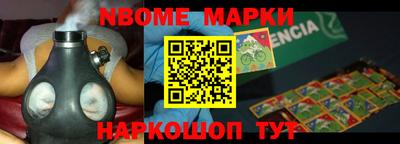 бутик Кулебаки