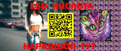 кокаин перу Кунгур