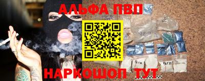первитин Кумертау