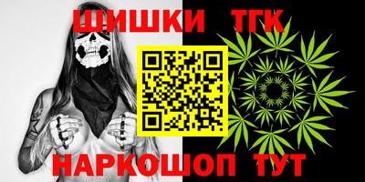 бутик Кулебаки
