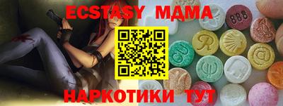бутик Кулебаки