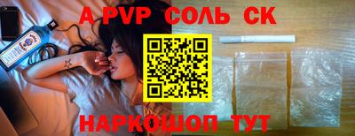 первитин Кумертау