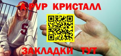 бутик Кулебаки