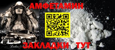 первитин Кумертау