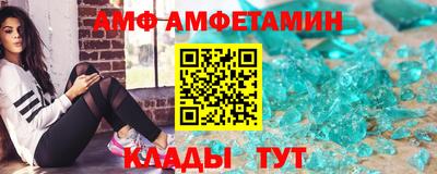 бутик Кулебаки