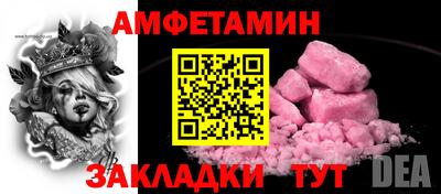 бутик Кулебаки