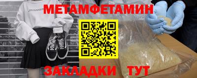 бутик Кулебаки