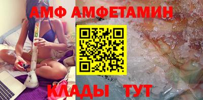 бутик Кулебаки