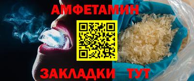 первитин Кумертау