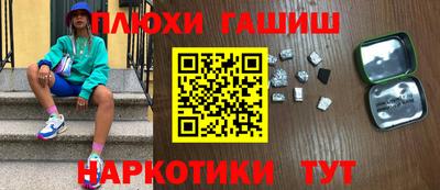 кокаин перу Кунгур