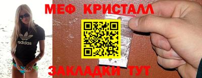 первитин Кумертау