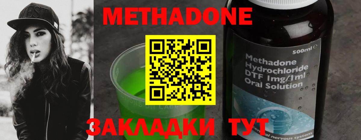 маркетплейс как зайти  МЕТАДОН мёд  Каменка  Вход с VPN  МЕТАДОН белоснежный 