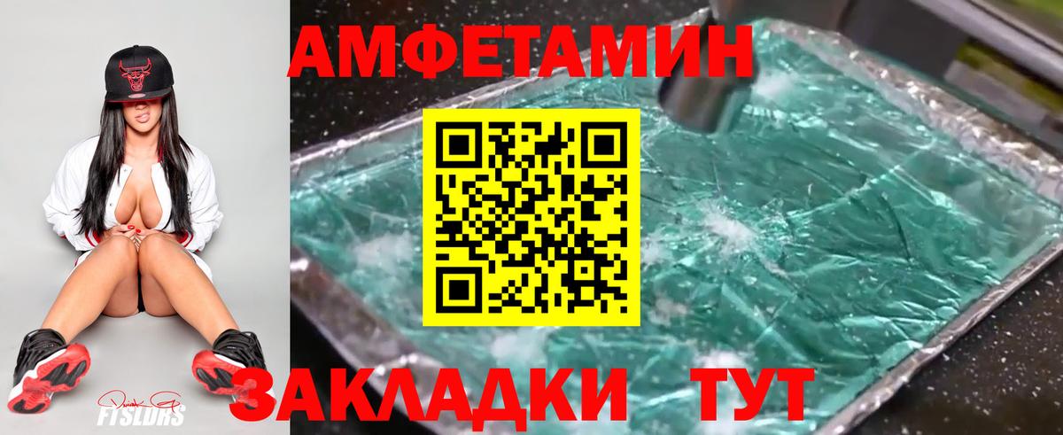 Метамфетамин винт Каменка