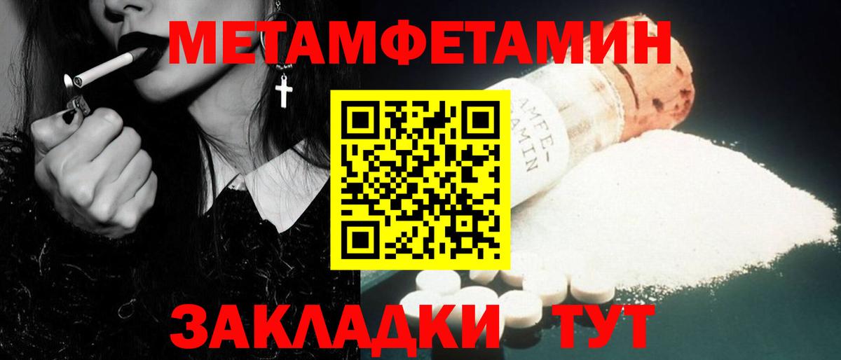 Каменка  Первитин винт  Первитин винт  Вход с VPN 