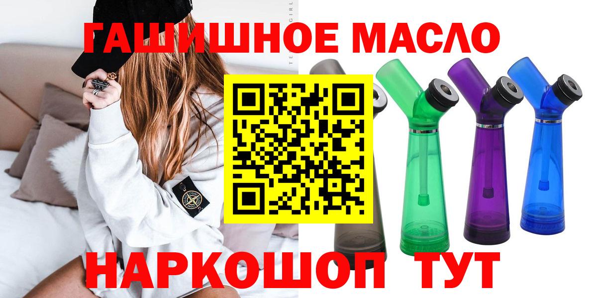 дарнет шоп  Вход с VPN  Каменка  Дистиллят ТГК Wax 