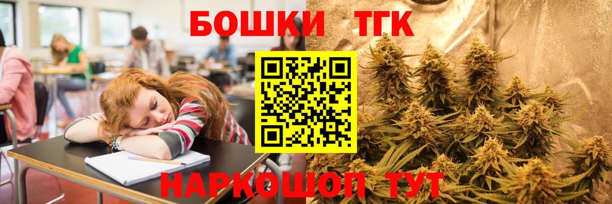 Конопля MAZAR  Бошки марихуана индика  Вход с VPN  Канабис марихуана  Каменка 